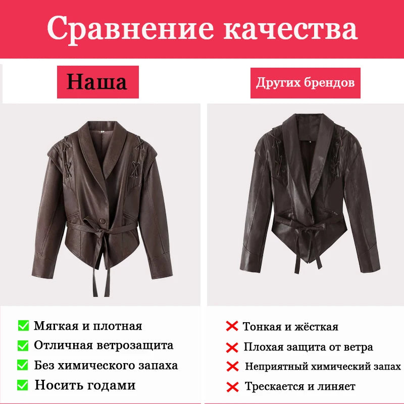 Women’s Faux Leather Belted Corset Jacket – 2025 Autumn/Winter Oversized Dropped Shoulder Coat